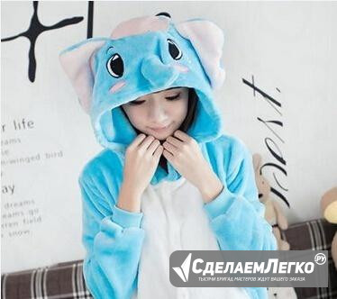 Пижама костюм кигуруми Слоник (kigurumi) Москва - изображение 1