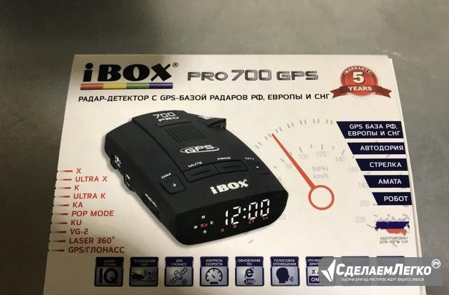 Ibox Pro 700 GPS радар-детектор с лазерным приёмни Москва - изображение 1