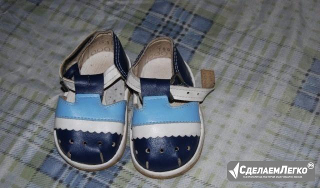 Туфельки для малыша, пинетки Улан-Удэ - изображение 1