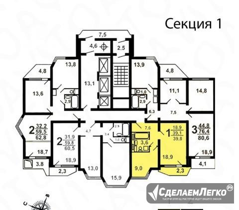 1-к квартира, 39.4 м², 10/25 эт. Москва - изображение 1