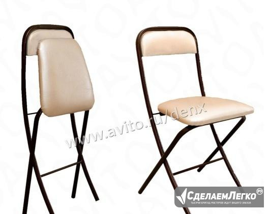 Складные стулья Комфорт Барнаул - изображение 1