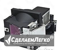 Лампа для проектора Optoma TX7155 Санкт-Петербург - изображение 1