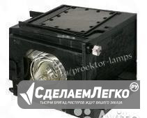 Лампа для проектора Mitsubishi 915P049010 Санкт-Петербург - изображение 1