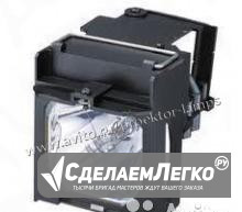 Лампа для проектора Sony LMP-H180 Санкт-Петербург - изображение 1