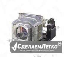 Лампа для проектора Sony LMP-E211 Санкт-Петербург - изображение 1