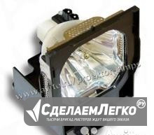 Лампа для проектора Christie 03-000709-01P Санкт-Петербург - изображение 1