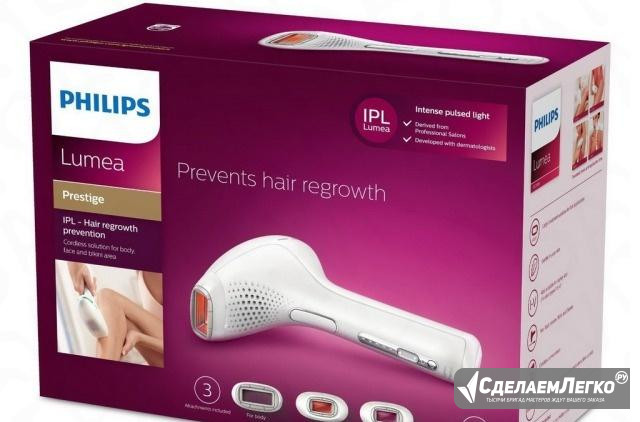 Фотоэпилятор Philips Lumea IPL SC2009 Санкт-Петербург - изображение 1