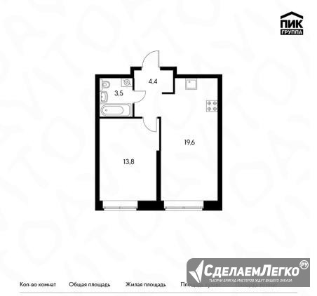 1-к квартира, 41.3 м², 19/25 эт. Москва - изображение 1