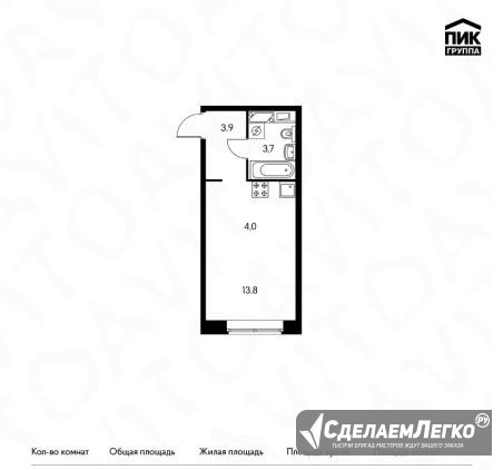 1-к квартира, 25.1 м², 19/25 эт. Москва - изображение 1