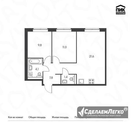 2-к квартира, 56.4 м², 9/16 эт. Москва - изображение 1