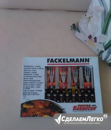 Новый набор для барбекю германия 12 штук Екатеринбург - изображение 1