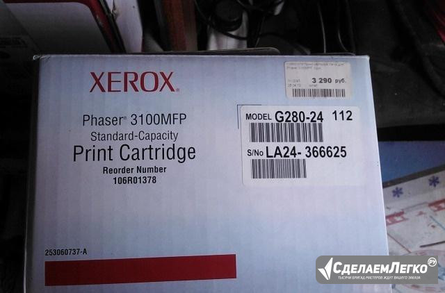 Картридж G280-24 для мфу Xerox 3100MFP Барнаул - изображение 1