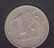 1 рубль 2003 спмд Кемерово
