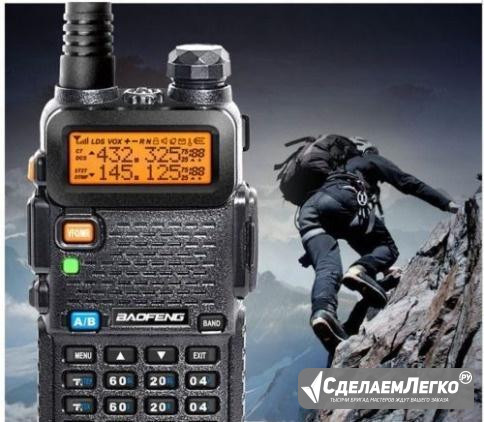 Новые фирменные рации Baofeng UV-5R Оренбург - изображение 1