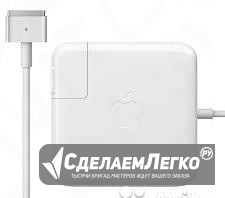 Сзу (MacBook) MagSafe2 85W Новосибирск - изображение 1