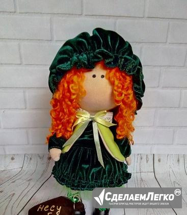 Интерьерная текстильная кукла Серпухов - изображение 1