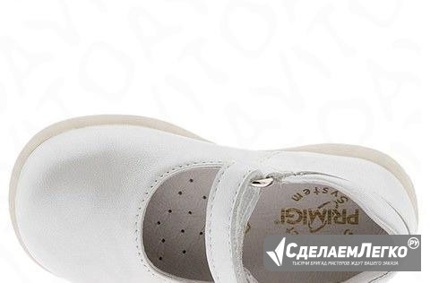 Туфли Primigi, 100 натуральная кожа Москва - изображение 1