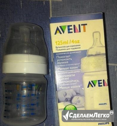 Бутылочка avent(новая) Новосибирск - изображение 1