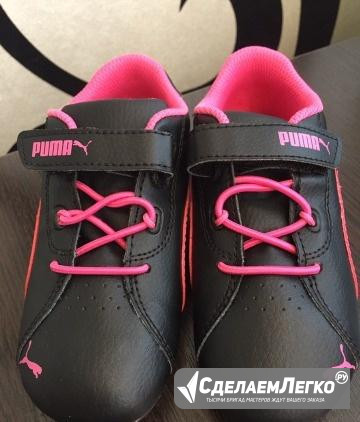 Puma 26 р-р, новые Самара - изображение 1