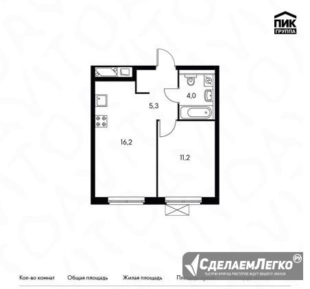 1-к квартира, 36.7 м², 3/9 эт. Ильинское - изображение 1