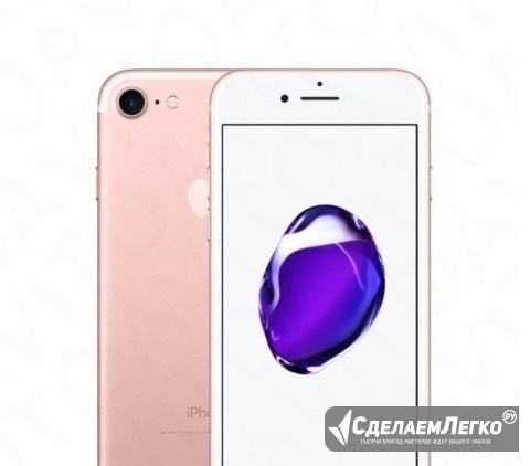 iPhone 7 128GB Rose Gold Новосибирск - изображение 1