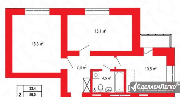 2-к квартира, 57.1 м², 8/12 эт. Кемерово - изображение 1