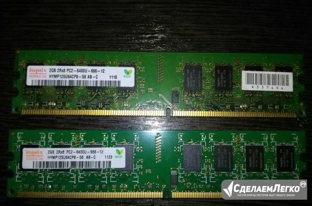 Оперативки DDR 2, для ноута DDR2 Волгоград - изображение 1