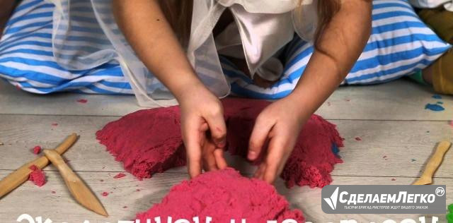 Песок детский волшебный в 2 кг, розовый Магнитогорск - изображение 1