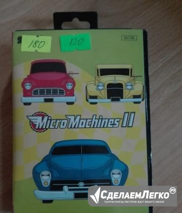 Картридж Сега - MicroMachines 2 Магнитогорск - изображение 1