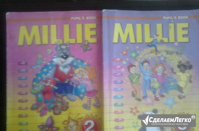 Учебник английского языка 2-3 класс Самара - изображение 1