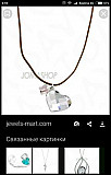 Подвеска Swarovski Москва