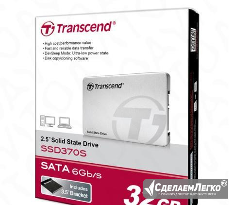 Твердотельный накопитель Transend 32 Gb Иркутск - изображение 1