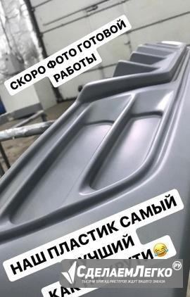 Обвесы под заказ, индивидуальный проект Москва - изображение 1