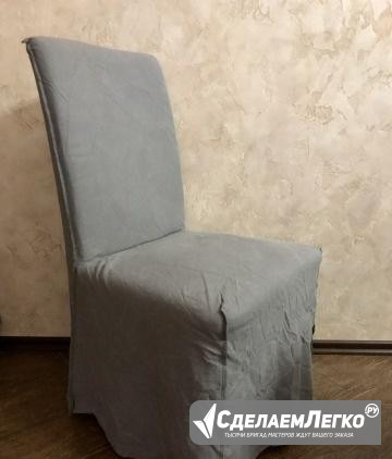 Чехлы на столовые стулья Рамонь - изображение 1