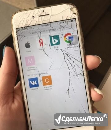 iPhone 6 Киселевск - изображение 1