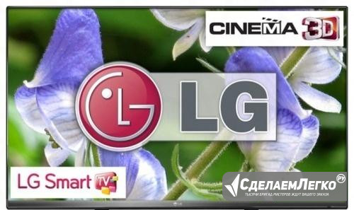 LG на запчасти Волгоград - изображение 1