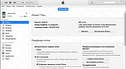 iPhone 7plus 32gb Улан-Удэ