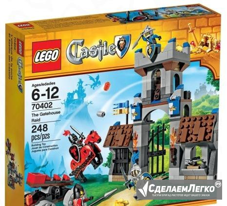 Lego Castle 70402 Нападение на стражу Москва - изображение 1