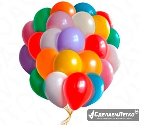 Шары ассорти Москва - изображение 1