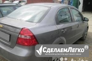 Chevrolet Aveo т250 2008 разбор(Шевроле Авео) Челябинск - изображение 1