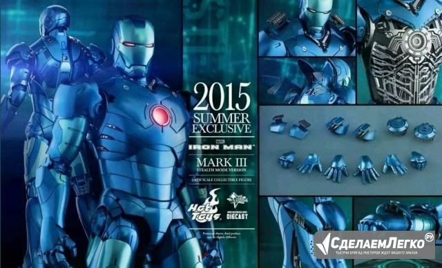 Hot toys iron man (stealth mode vesion) diecast Москва - изображение 1