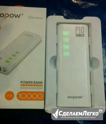 Внешний аккумулятор wopow p10, power bank Новый Уренгой - изображение 1