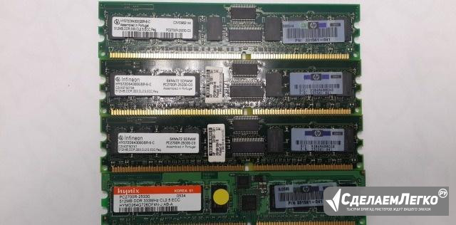 Память для сервера HP 512Mb DDR-333 PC2700R CL2.5 Самара - изображение 1