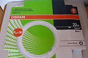 Лампа Osram DNR 22W Москва