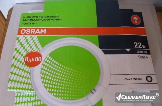 Лампа Osram DNR 22W Москва - изображение 1