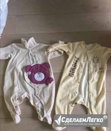Костюмчики Железнодорожный - изображение 1