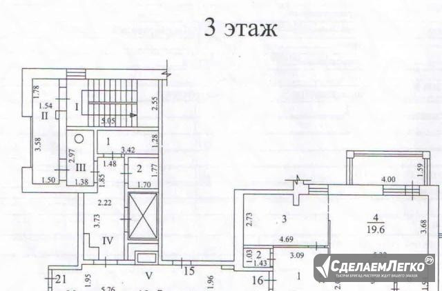 2-к квартира, 85.1 м², 3/9 эт. Иркутск - изображение 1