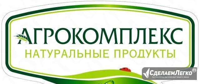 Продавец продовольственных (г. Новоалександровск) Новоалександровск - изображение 1