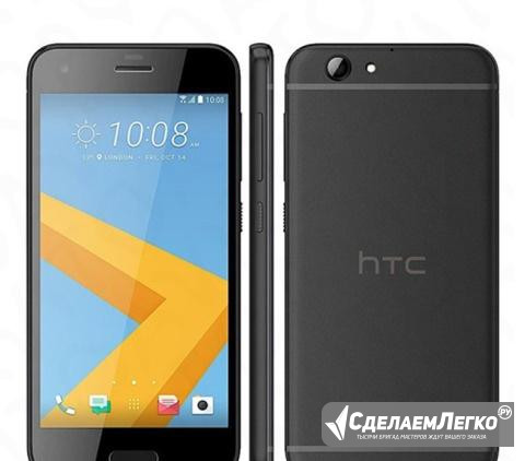 HTC One A9s 32GB Москва - изображение 1