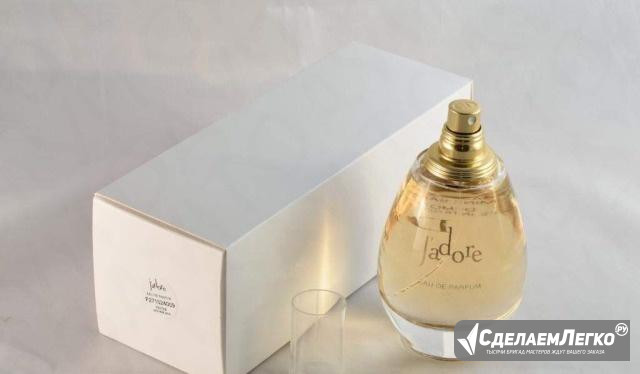 Тестер Christian Dior "Jadore" 100мл Самара - изображение 1